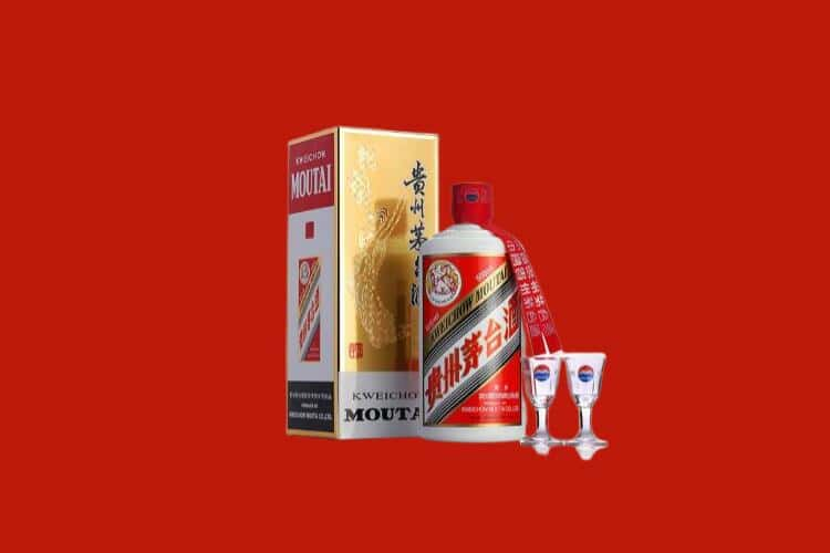 河口县50年茅台酒回收电话